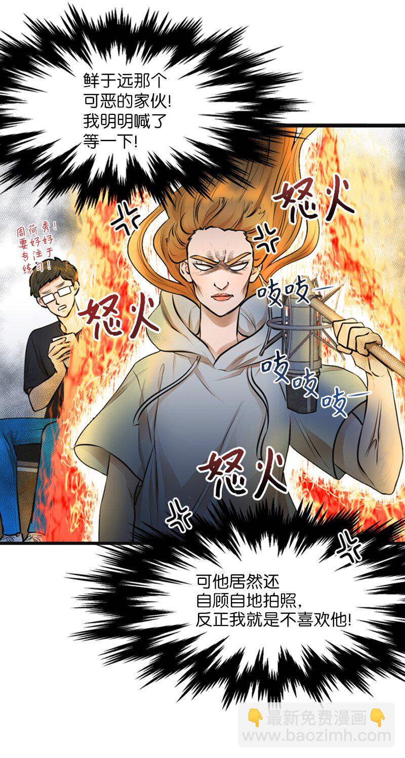 07 上热搜(1/2)-第7话