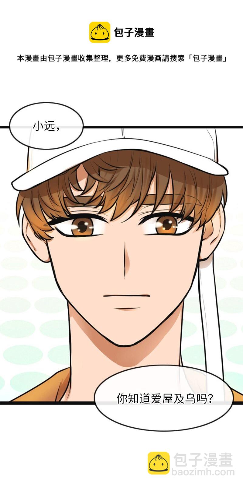 07 上热搜(1/2)-第7话