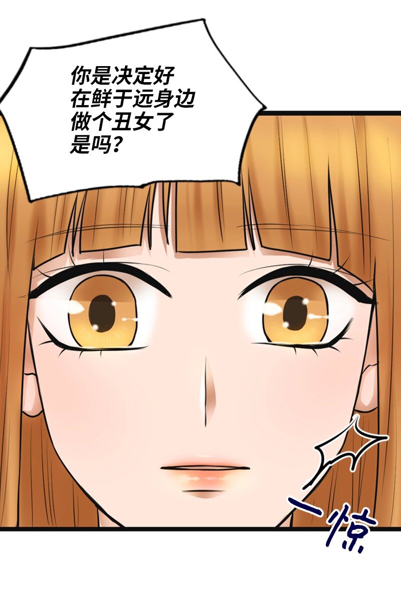 07 上热搜(1/2)-第7话