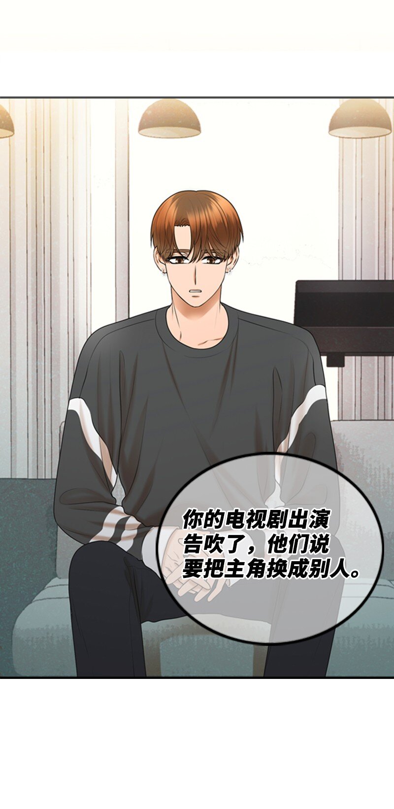 61 网络攻击(1/2)-第61话