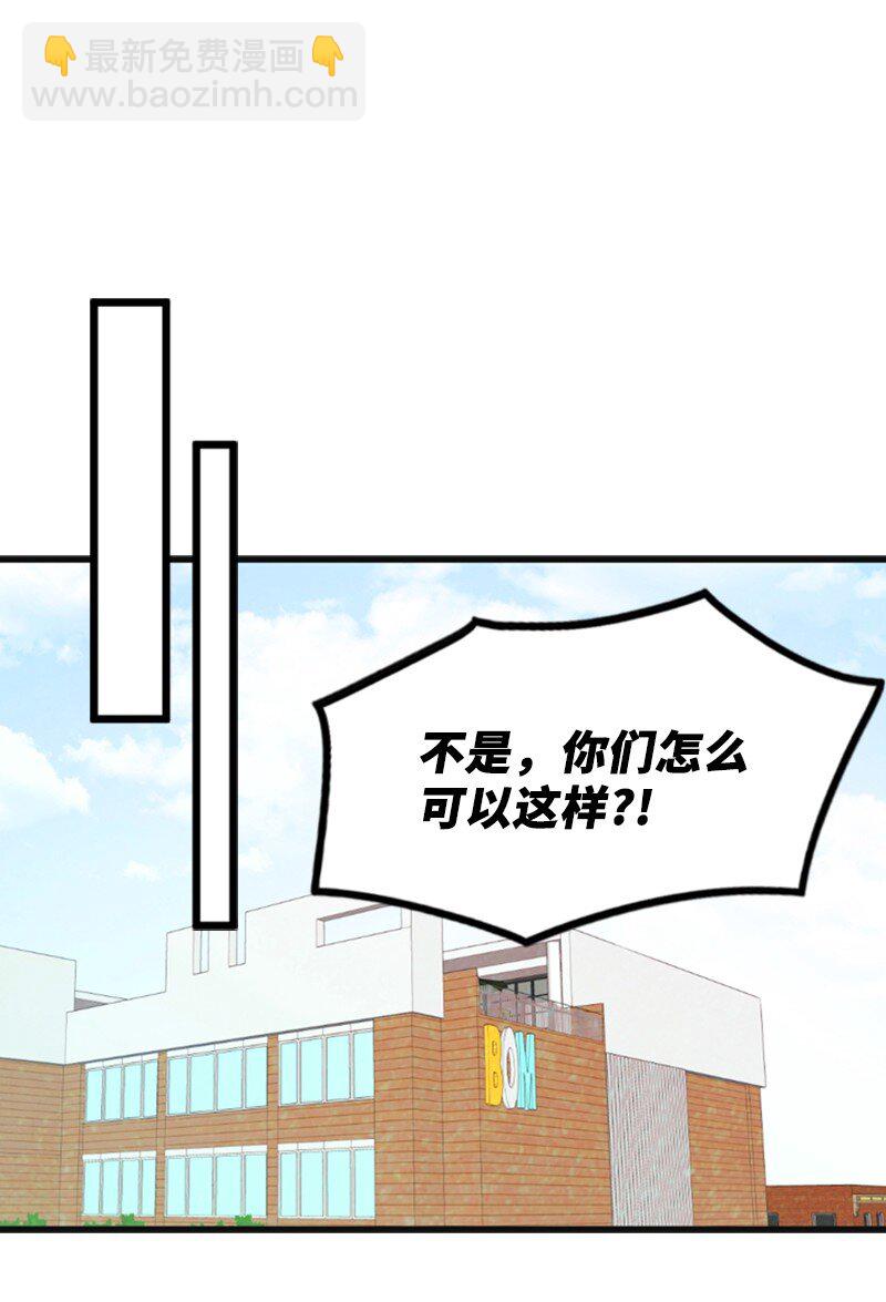 61 网络攻击(1/2)-第61话