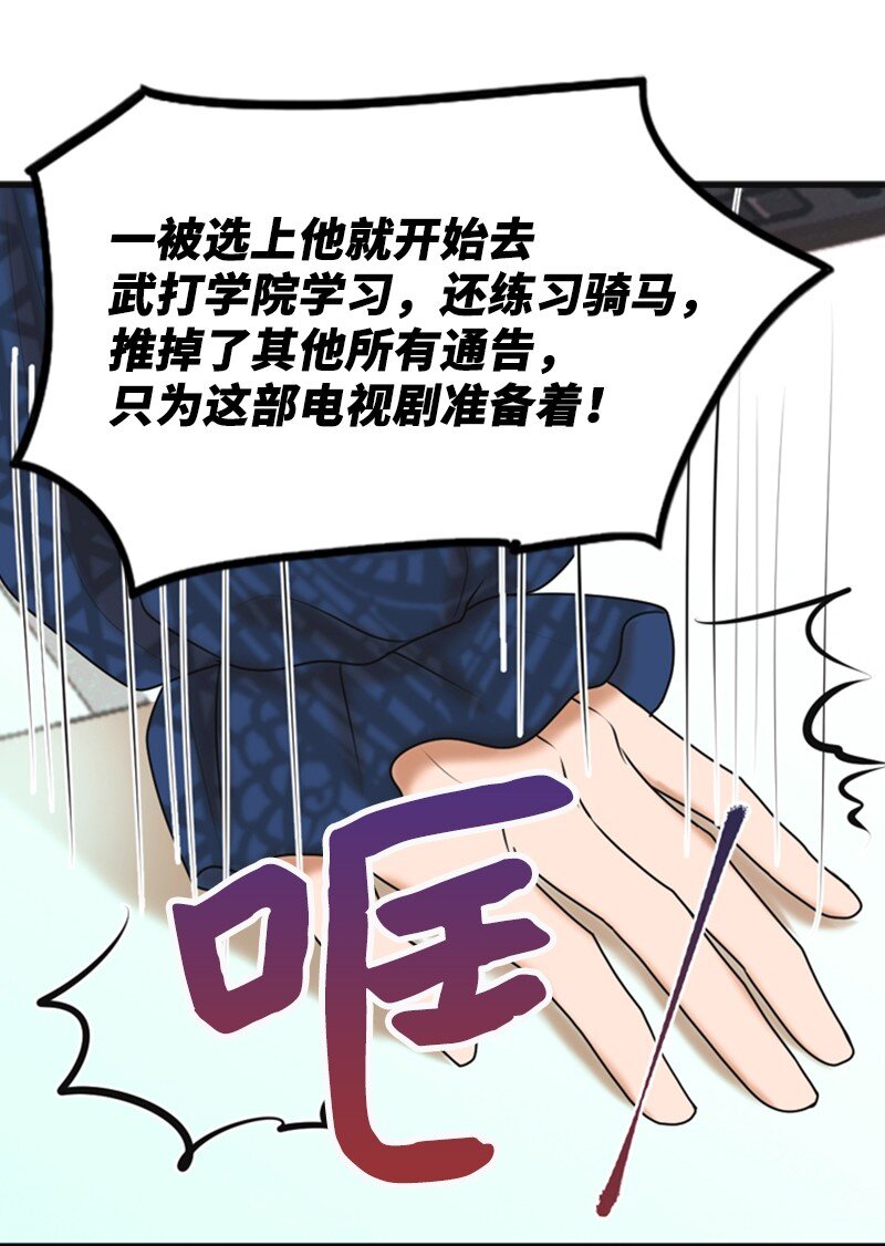 61 网络攻击(1/2)-第61话