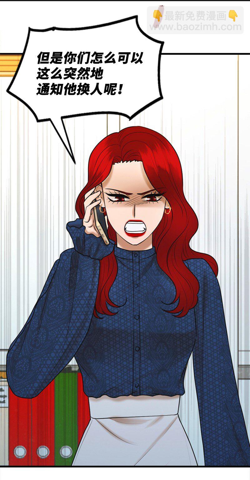 61 网络攻击(1/2)-第61话