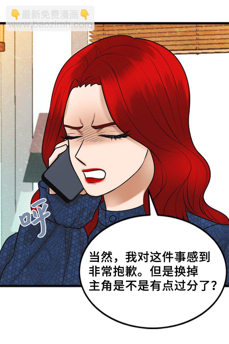 61 网络攻击(1/2)-第61话