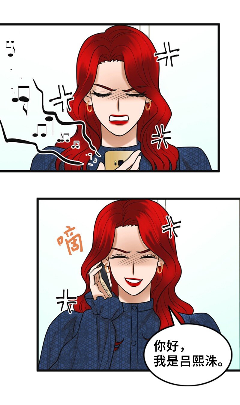 61 网络攻击(1/2)-第61话