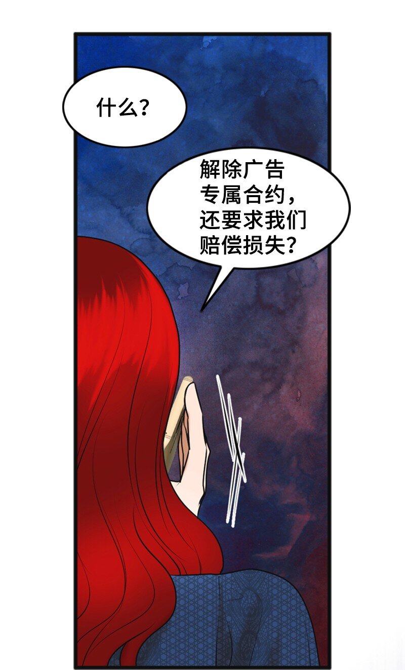 61 网络攻击(1/2)-第61话