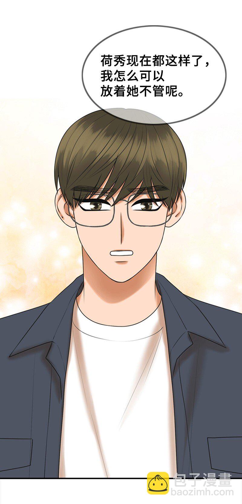 61 网络攻击(1/2)-第61话