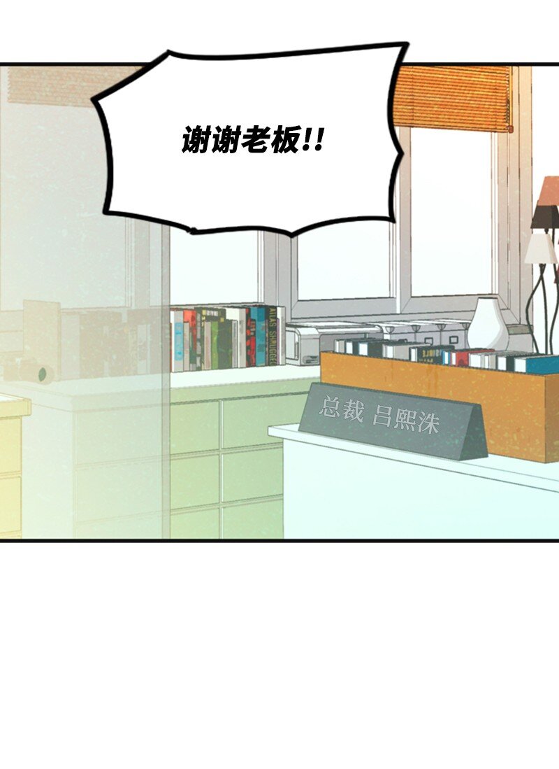 61 网络攻击(1/2)-第61话