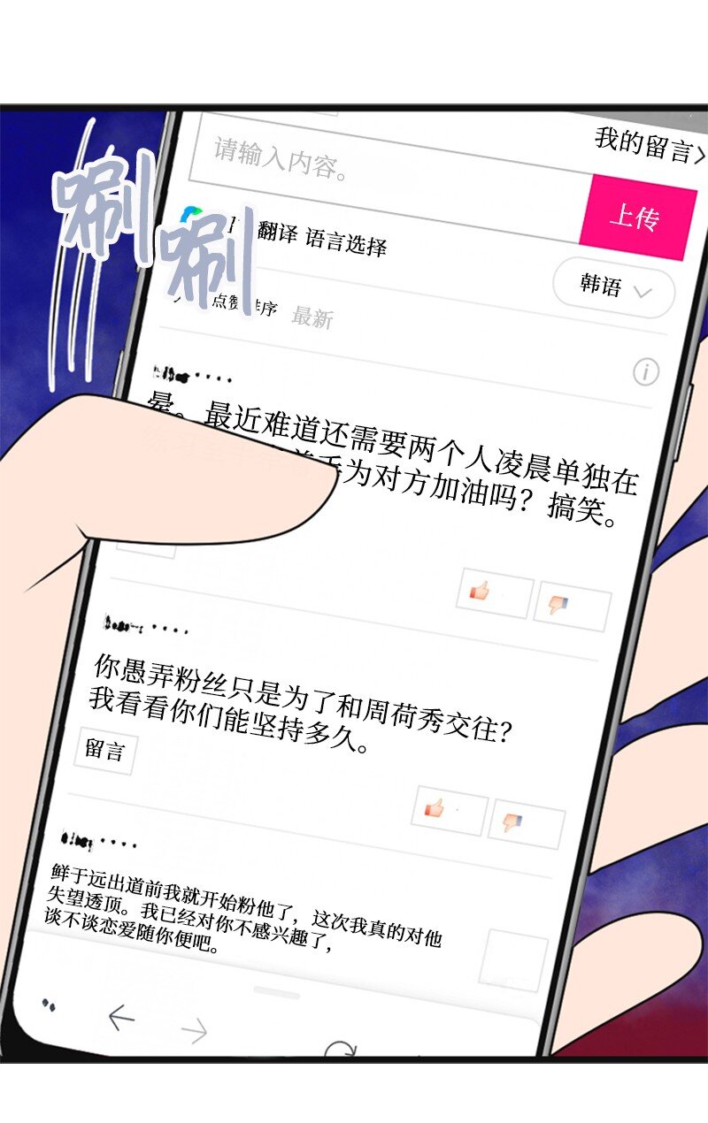 61 网络攻击(1/2)-第61话