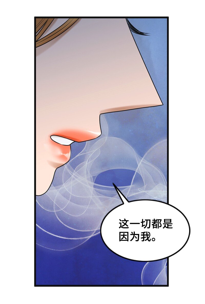 61 网络攻击(1/2)-第61话