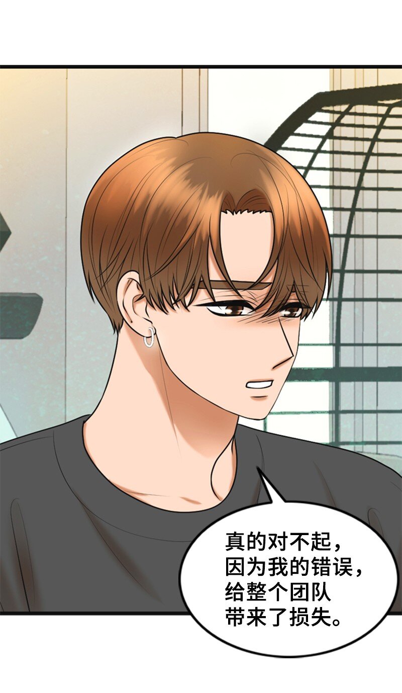 61 网络攻击(1/2)-第61话