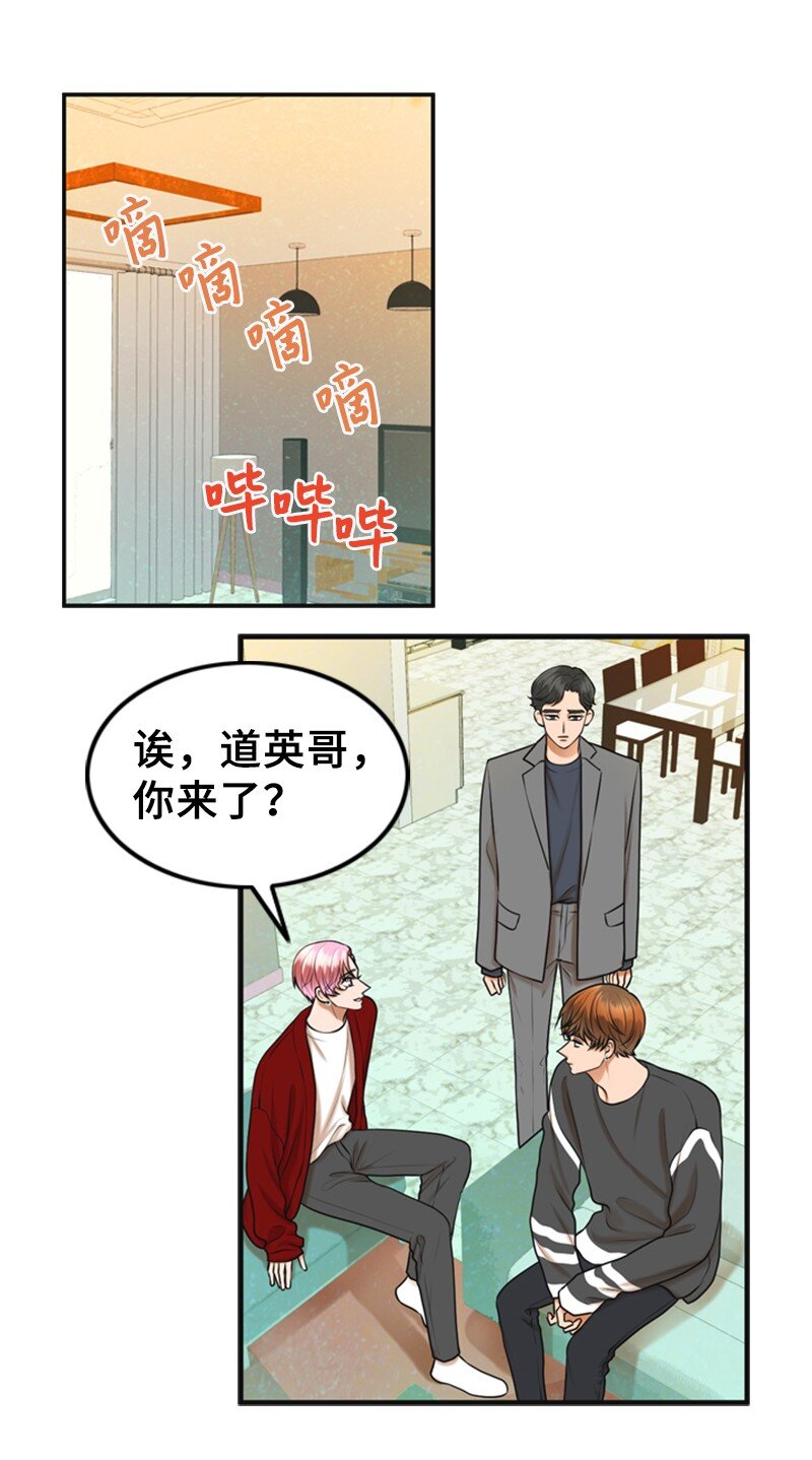 61 网络攻击(1/2)-第61话