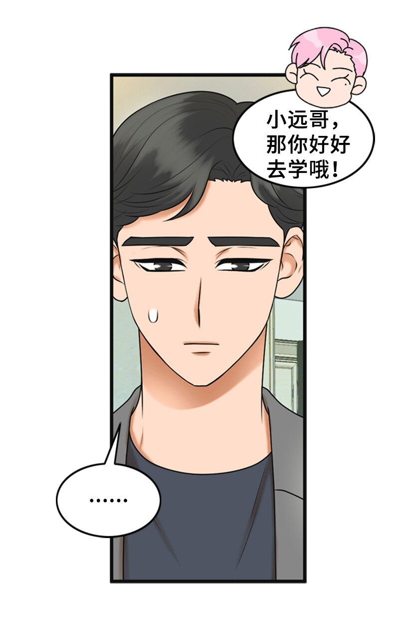 61 网络攻击(1/2)-第61话