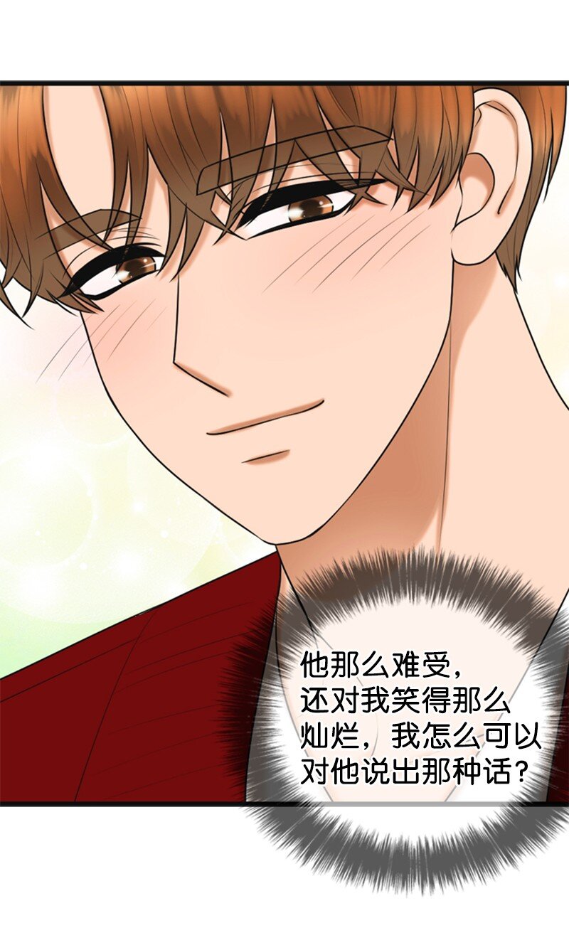 65 争执(1/2)-第65话