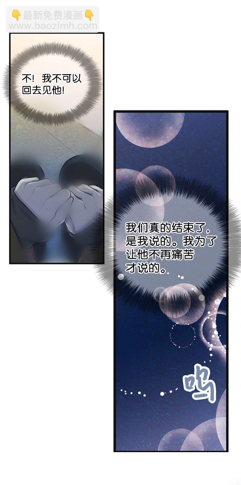 65 争执(1/2)-第65话