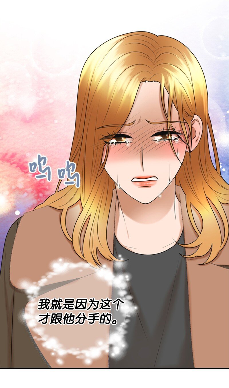 65 争执(1/2)-第65话