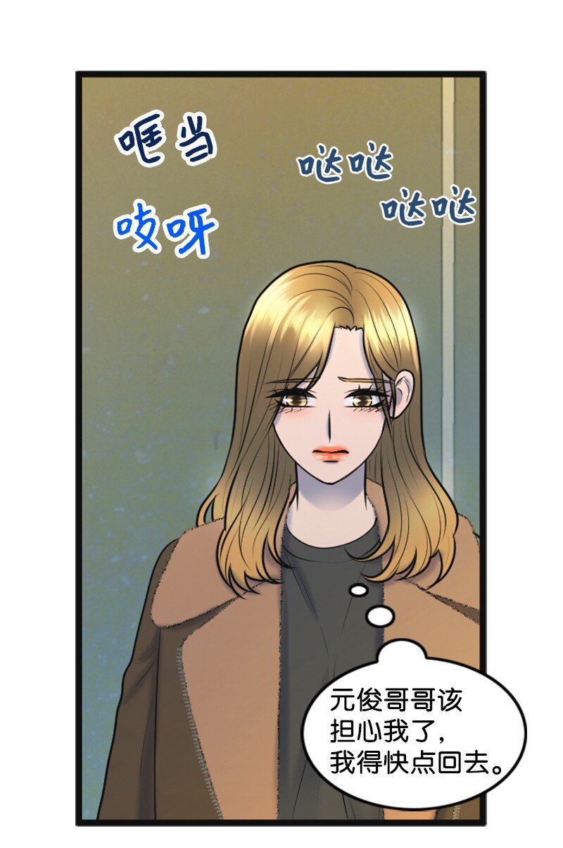 65 争执(1/2)-第65话