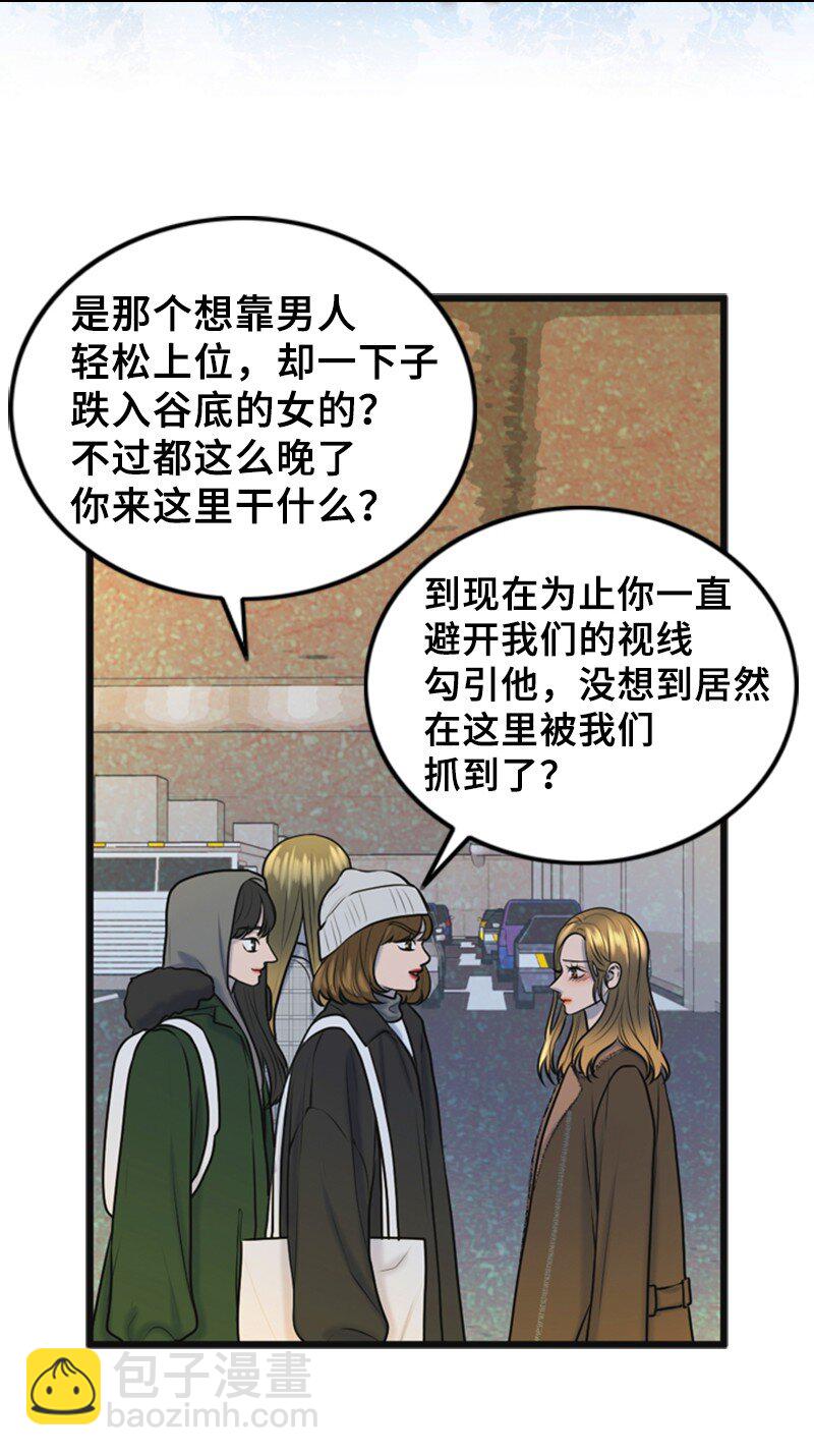 65 争执(1/2)-第65话