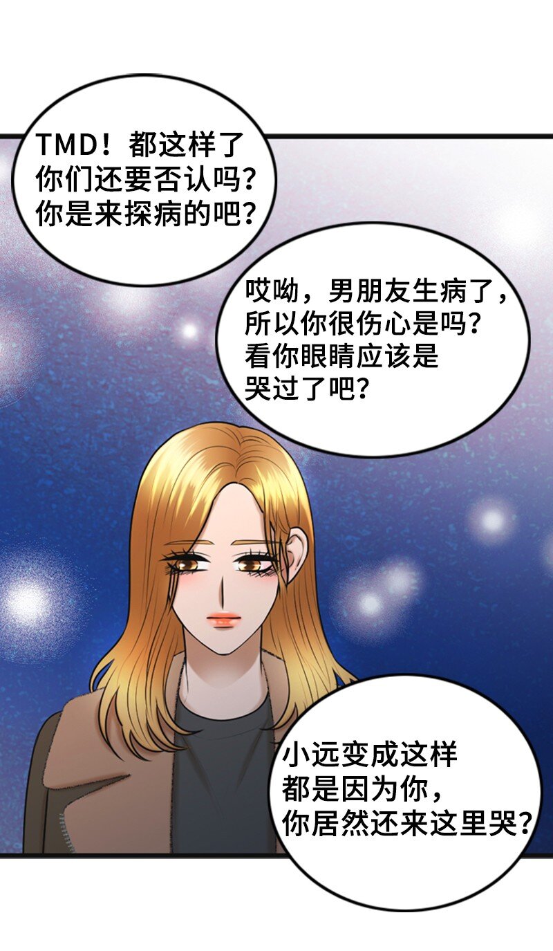 65 争执(1/2)-第65话