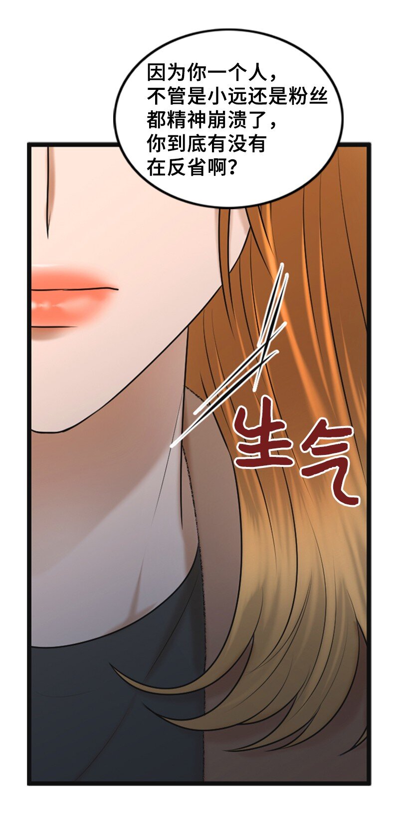 65 争执(1/2)-第65话