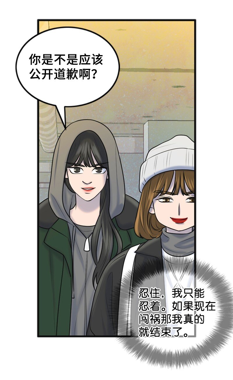 65 争执(1/2)-第65话