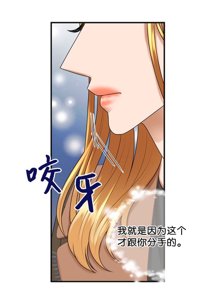 65 争执(1/2)-第65话