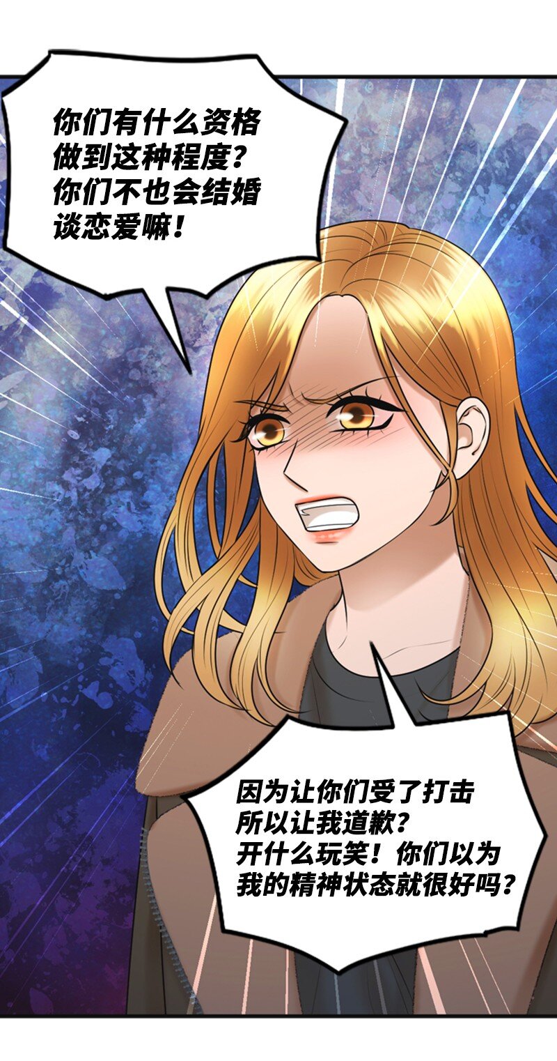 65 争执(1/2)-第65话