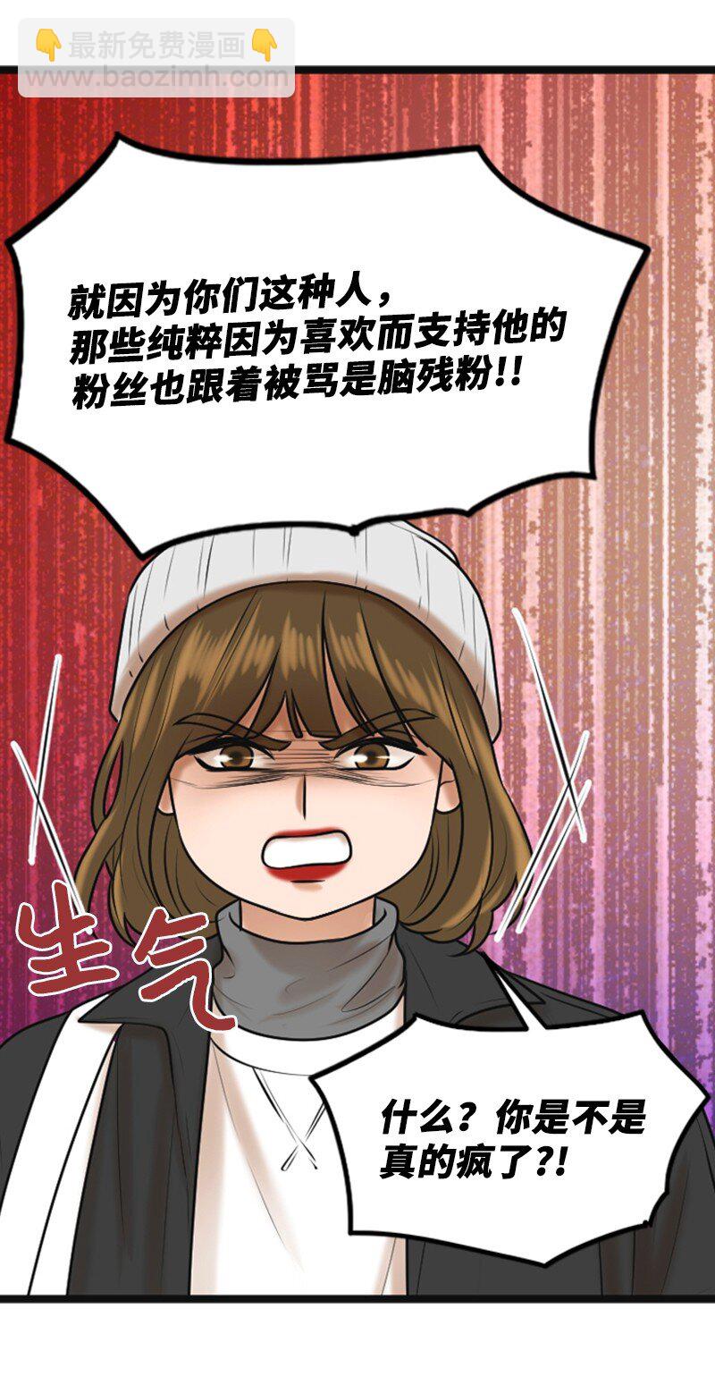 65 争执(1/2)-第65话