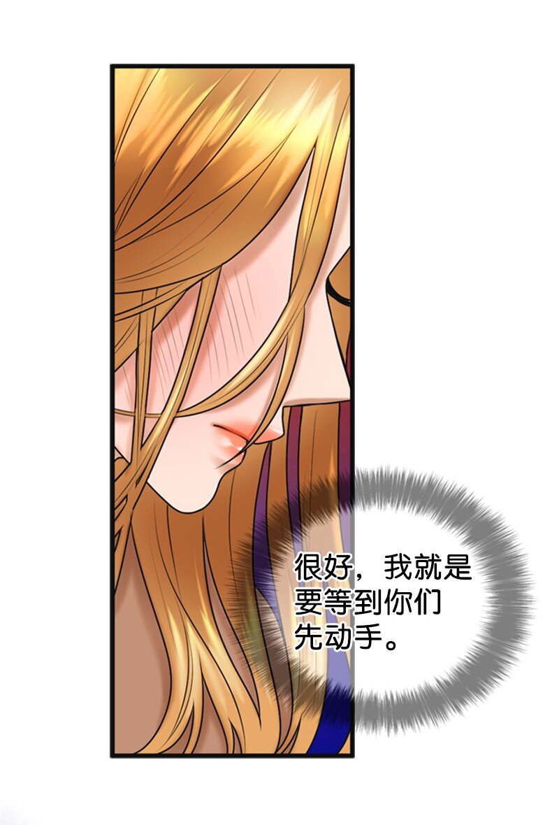 65 争执(1/2)-第65话