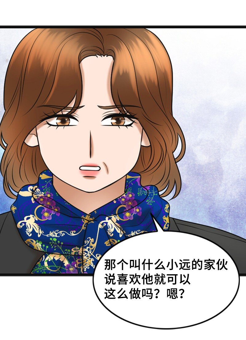 65 争执(1/2)-第65话