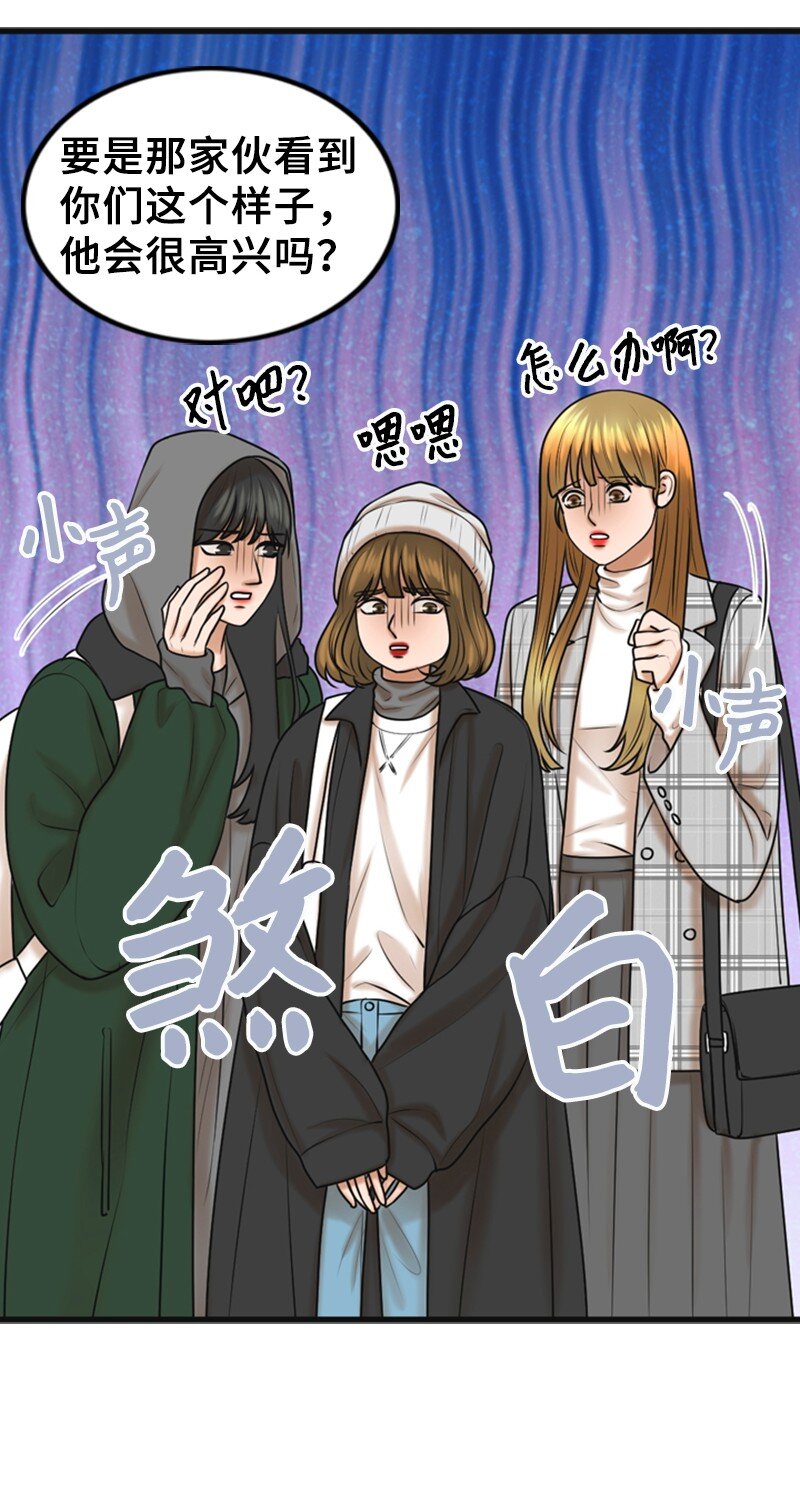 65 争执(1/2)-第65话