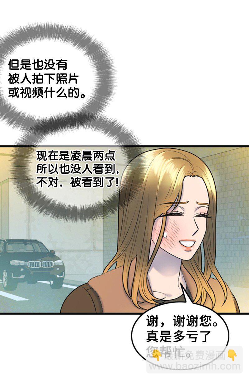 65 争执(1/2)-第65话