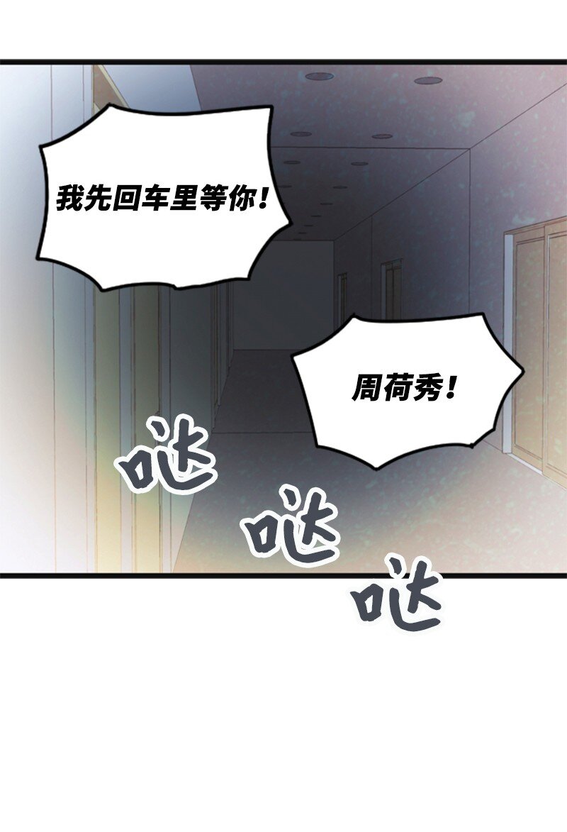 65 争执(1/2)-第65话