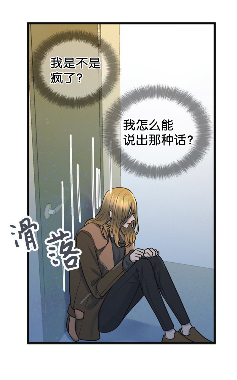 65 争执(1/2)-第65话