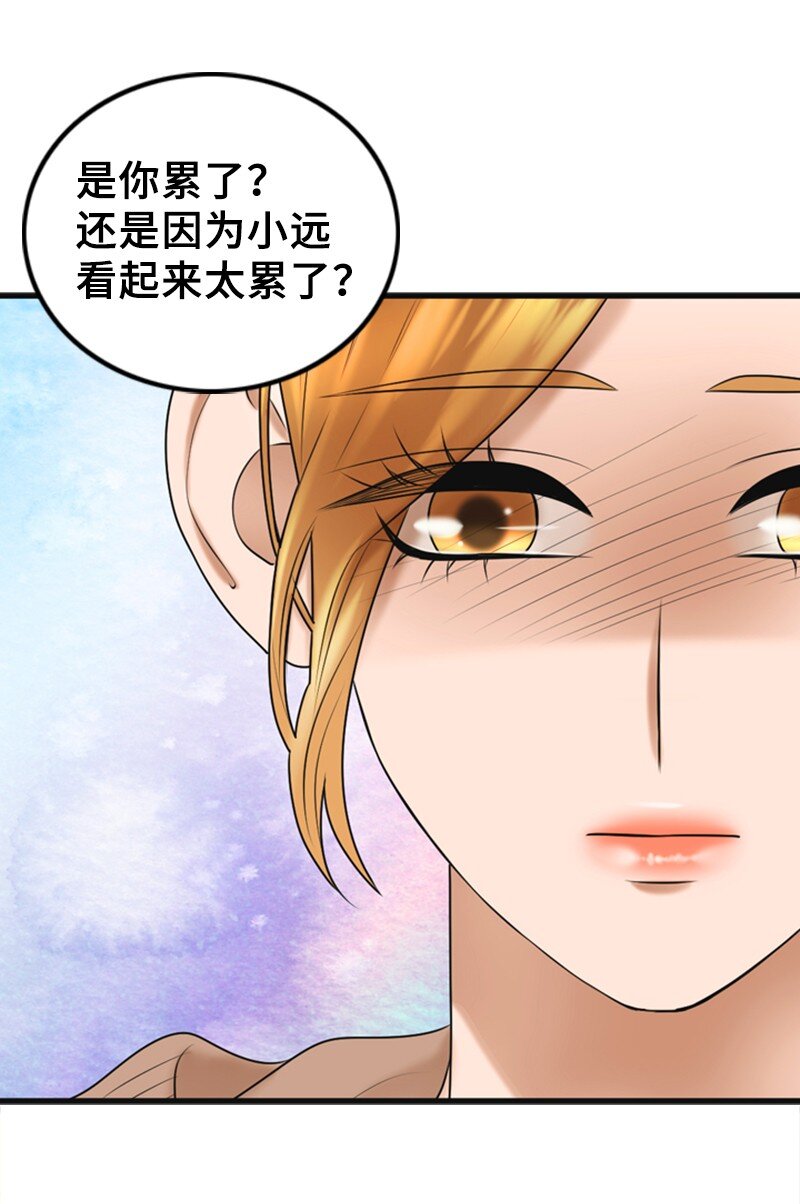 67 承认(1/2)-第67话