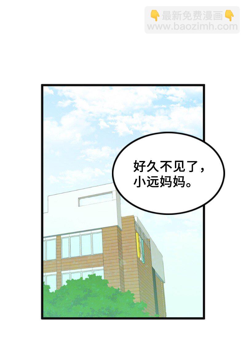 67 承认(1/2)-第67话