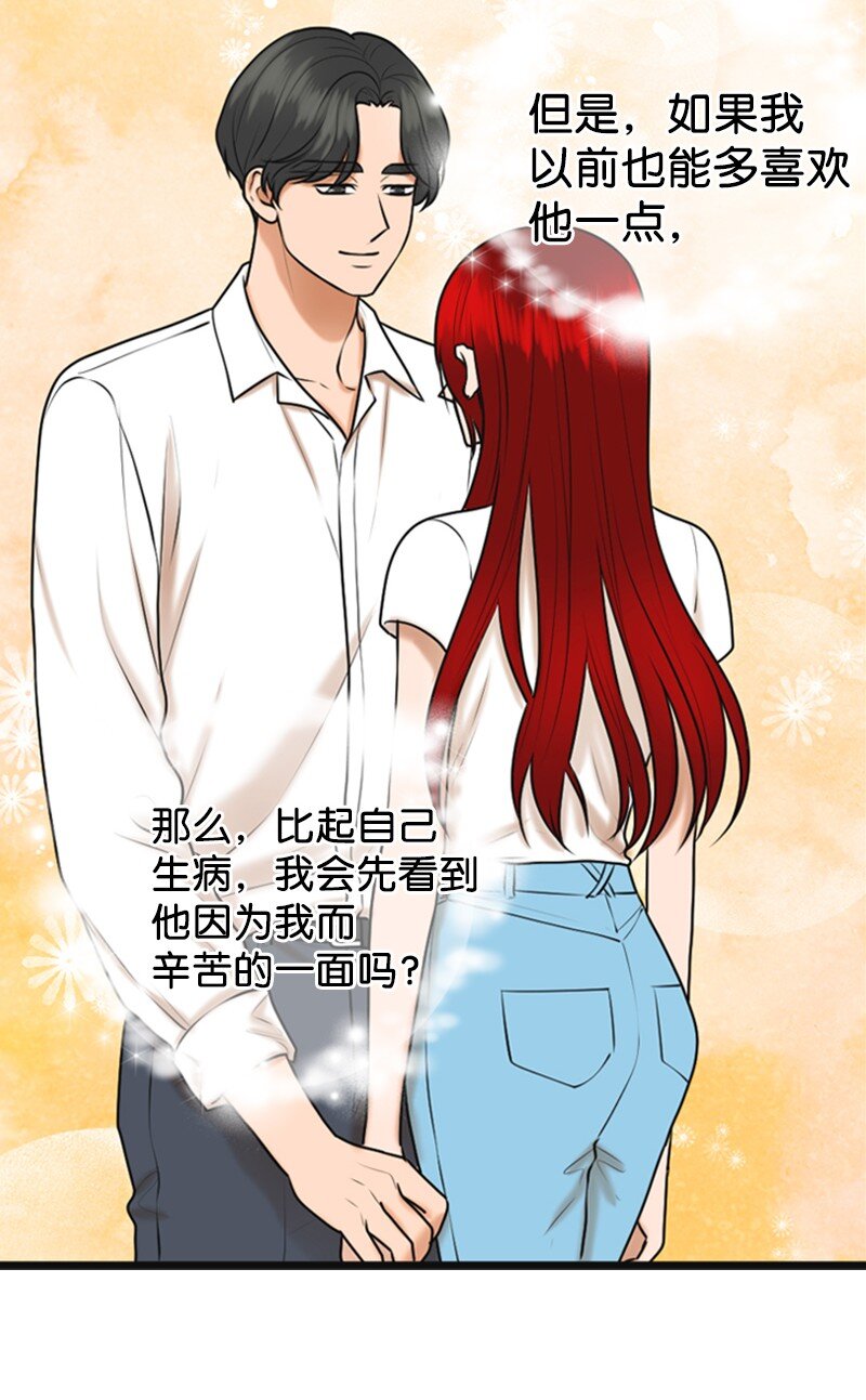 67 承认(1/2)-第67话