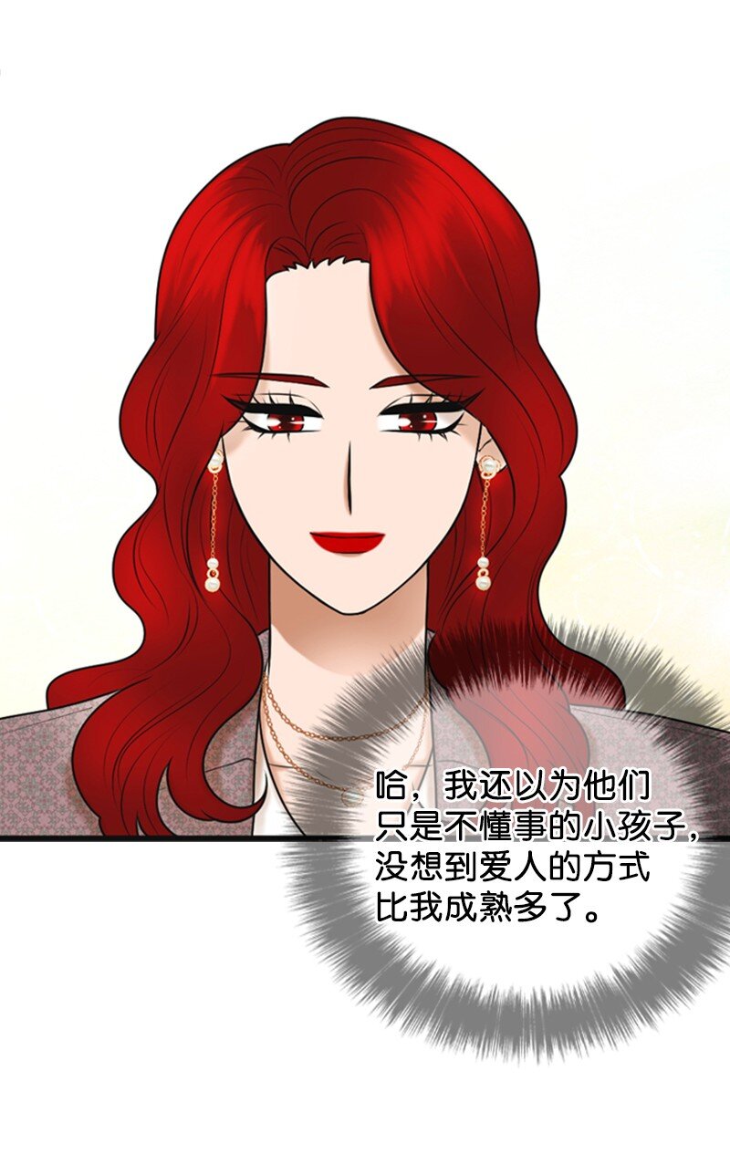 67 承认(1/2)-第67话