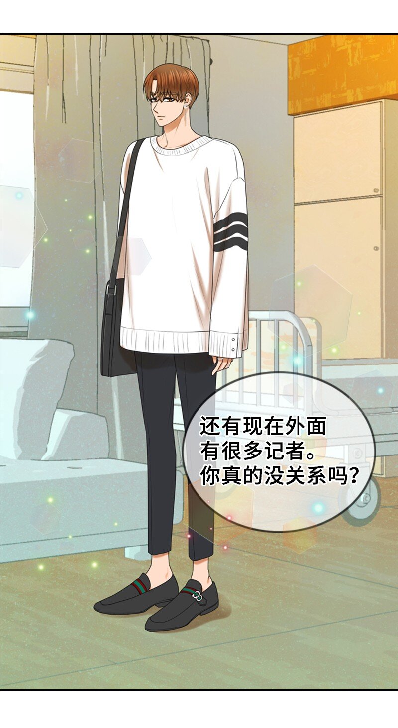 67 承认(1/2)-第67话