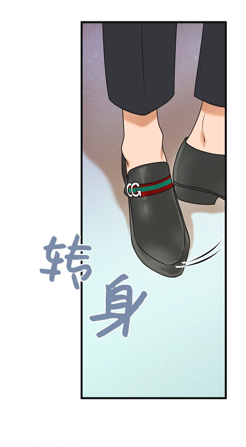 67 承认(1/2)-第67话