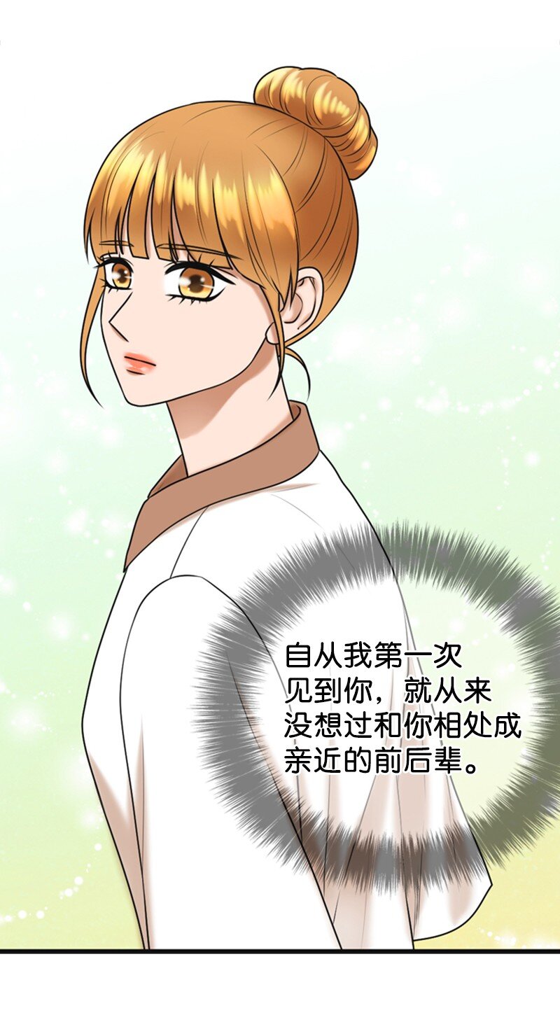 67 承认(1/2)-第67话