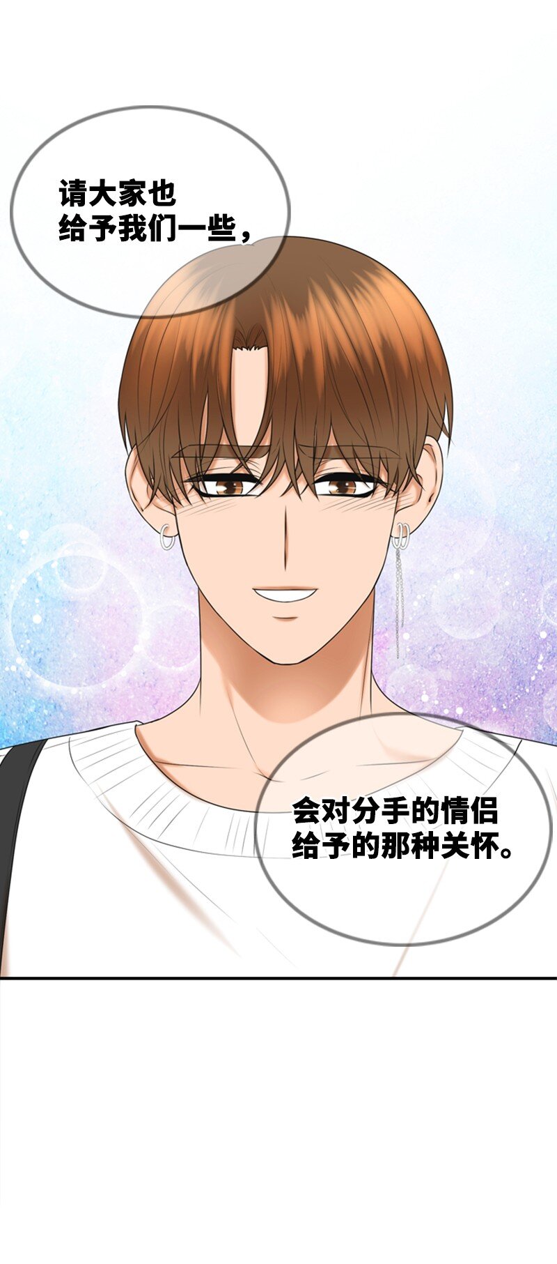 67 承认(1/2)-第67话