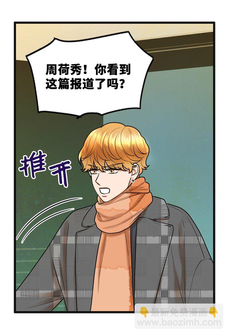 67 承认(1/2)-第67话