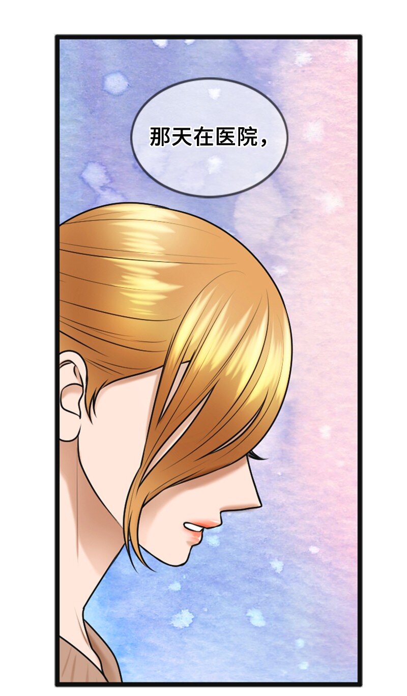 67 承认(1/2)-第67话