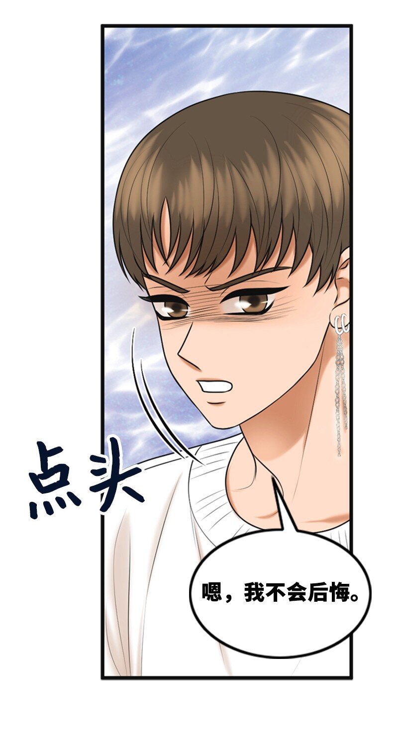 69 解除合约(1/2)-第69话