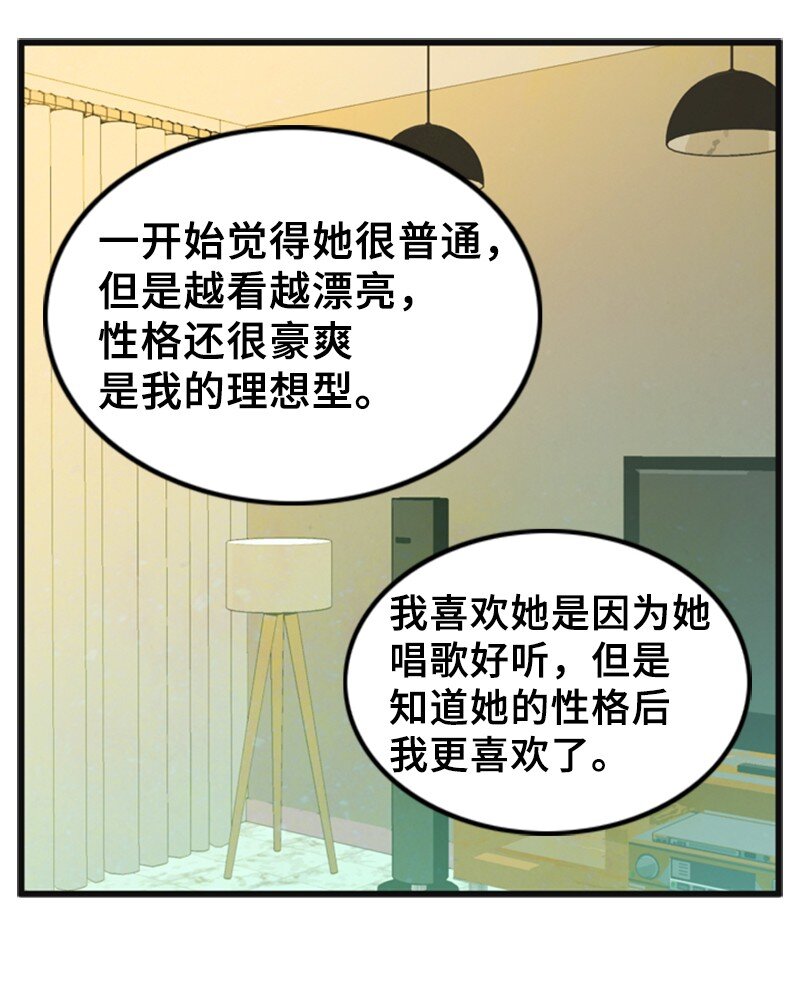 69 解除合约(1/2)-第69话