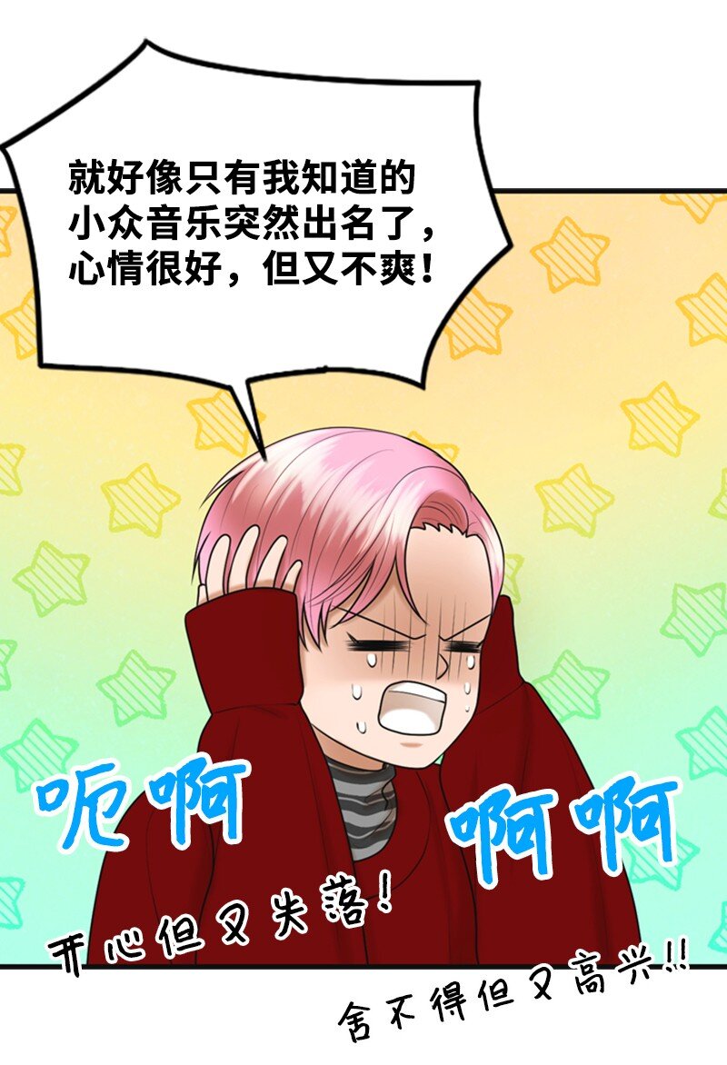 69 解除合约(1/2)-第69话