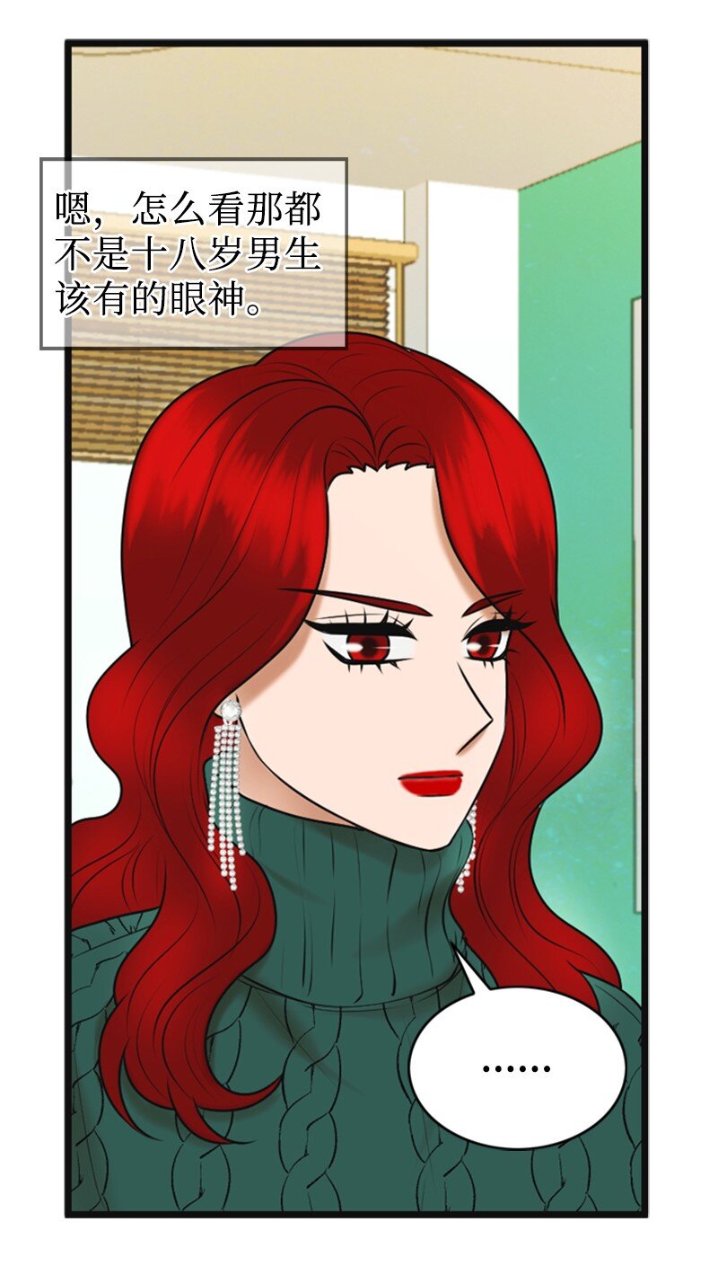 69 解除合约(1/2)-第69话