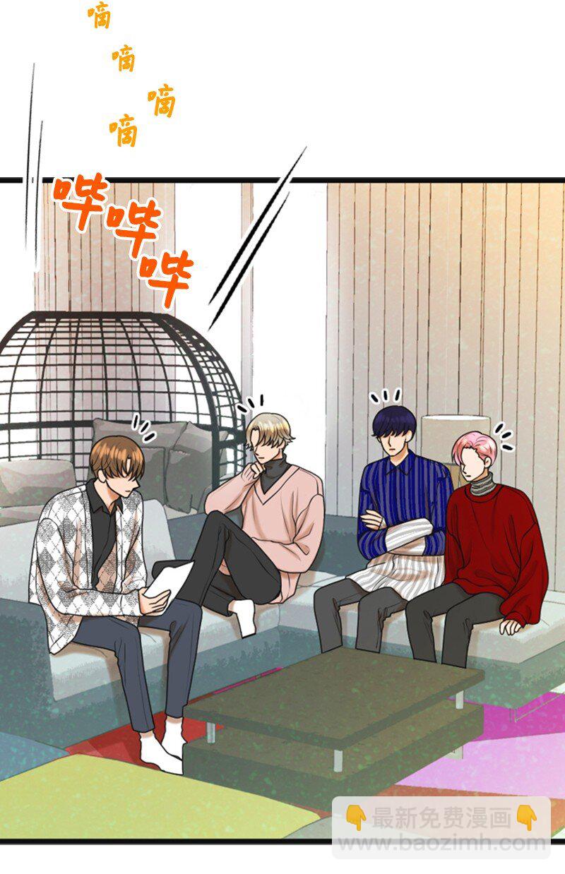 69 解除合约(1/2)-第69话