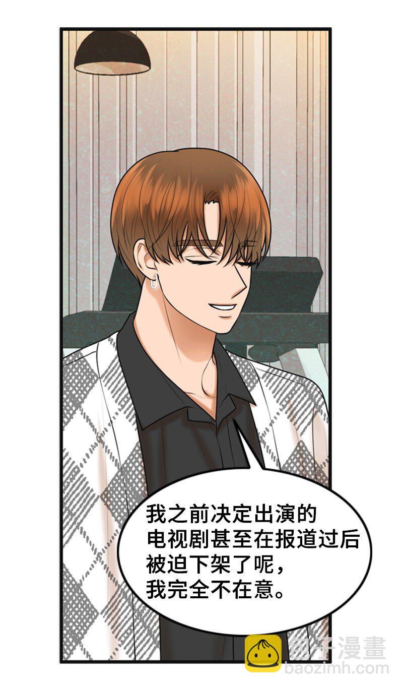 69 解除合约(1/2)-第69话